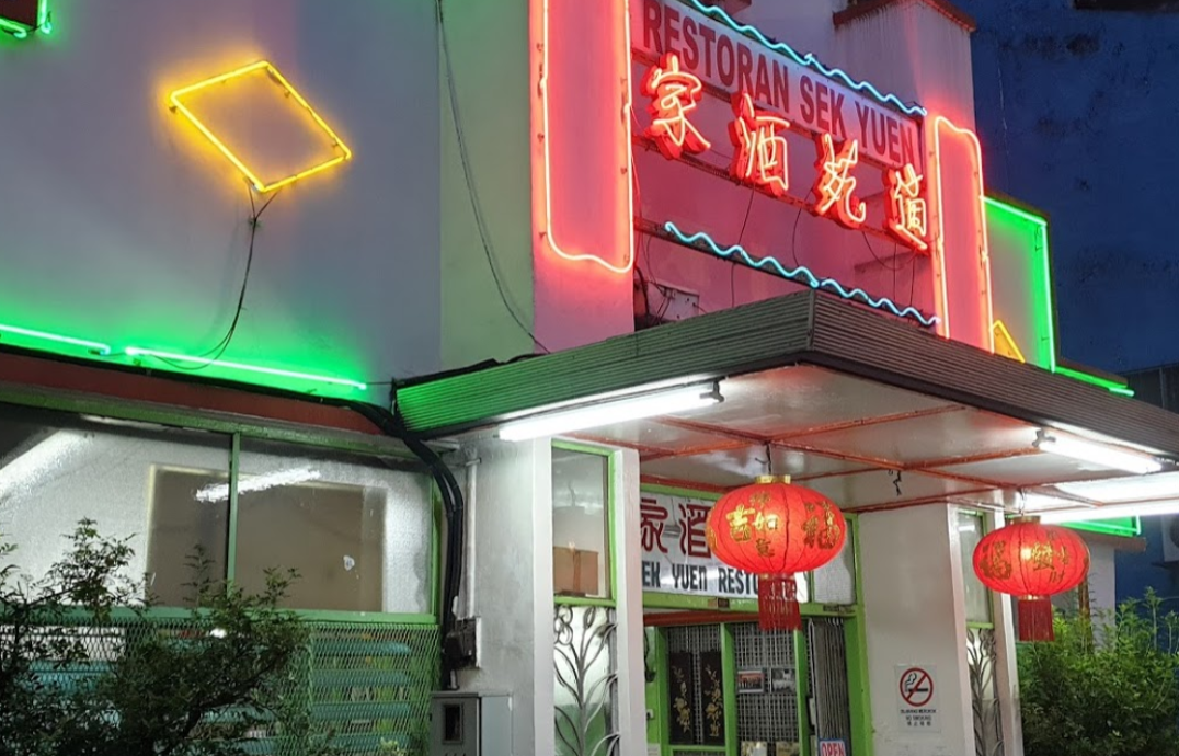 Sek Yuen Restaurant